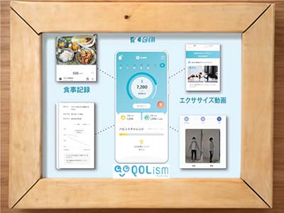 けんけんコラム2023年10月