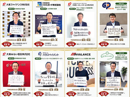 グループ会社くらし未来創造宣言