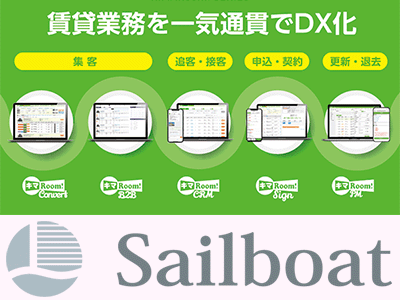 グループ会社セイルボート