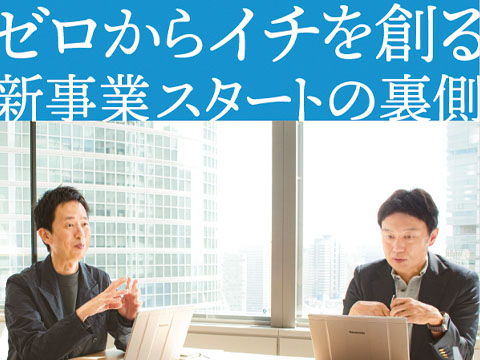 2024年11月 巻頭特集